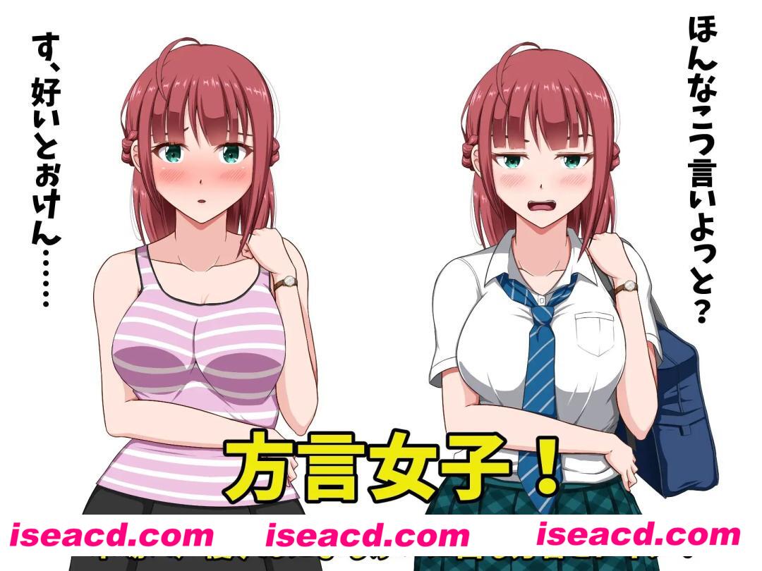 【日式RPG/AI汉化/NTR】发生在夏神家的事 夏神家に起きたこと DeepseekV3汉化版【1.1G/新作】