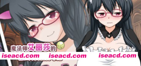 【RPG/中文/MTool】魔法师艾丽莎的催眠出租奋斗记v1.0.1【电脑/1.1G】