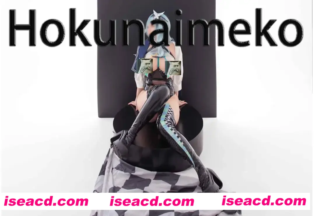 【COSPLAY/视频】[Hokunaimeko] 北乃芽子 优菈赛车服 [2V]【650M】