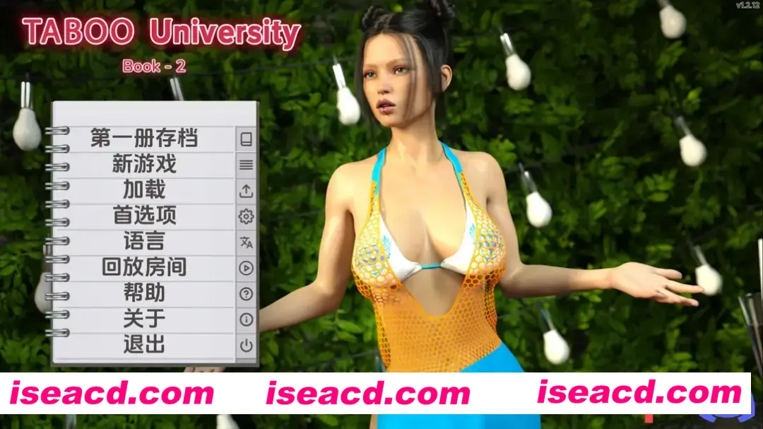 【SLG/汉化/动态】禁忌大学 Taboo University Book Two Ver1.2.12 AI汉化版【3.36G】