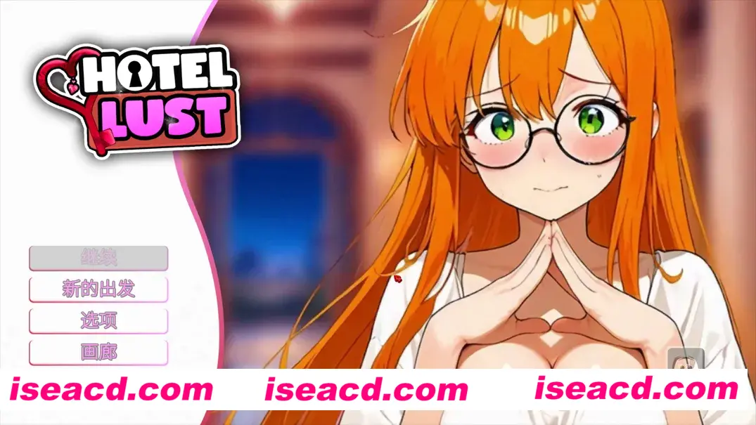 【互动SLG/官中/动态】情欲酒店 Hotel Lust 官方中文版【1.73G】