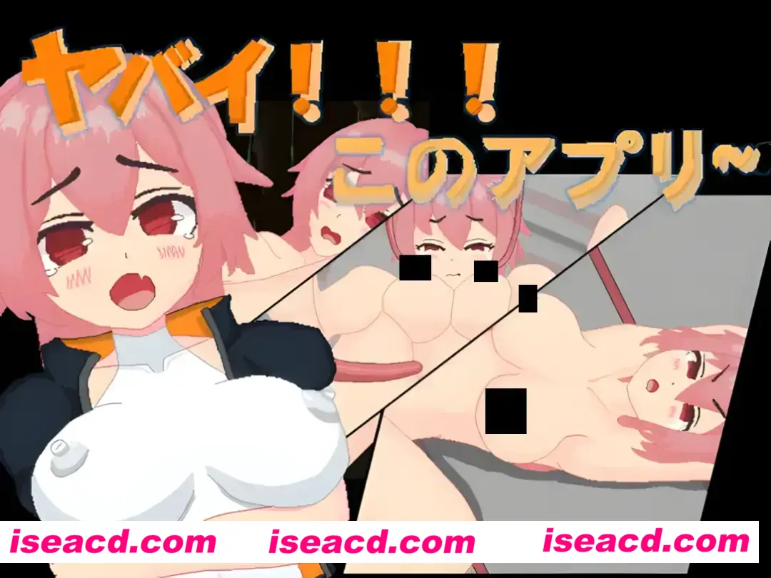 【日系ACT像素/官中/全动态】太糟糕了！！！这APP~~官方中文版【643M】