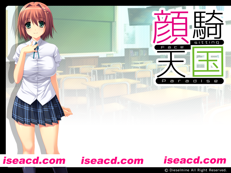 【日式ADV/AI汉化】[ディーゼルマイン]  顔騎天国  Sakura-v1.0 AI汉化版【700M/全CV】