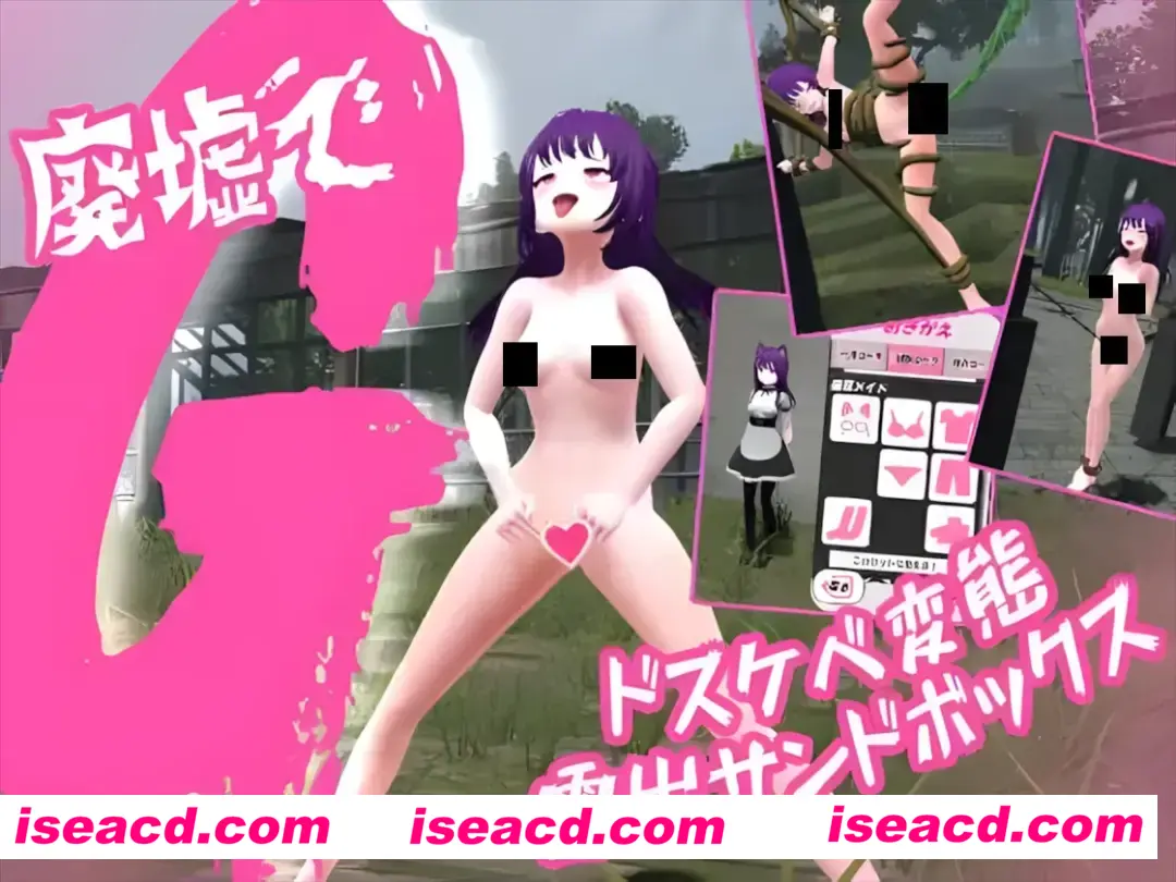 【3D互动/汉化/全动态】废墟G ~银荡变态露出沙盒~ 廃墟でG ~ドスケベ変態露出サンドボックス~ Ver2.0+RenpyThief游戏一键汉化工具【2.19G】