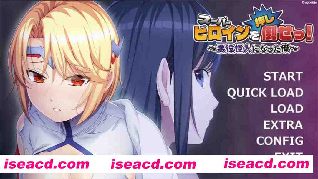 【恶堕ADV/汉化/凌RU/PC】推倒超级女英雄!スーパーヒロインを(押し)倒せっ! ~悪役怪人になった俺~Ver1.0 AI汉化内嵌版+全CG存档【448M】