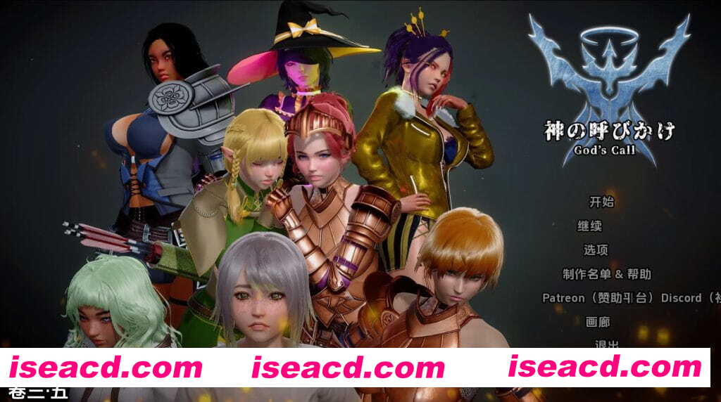 【扶她SLG/汉化/动态】神的召唤v1.6.2 AI版【PC+安卓/8.96G/更新】God’s Call [v1.6.2]