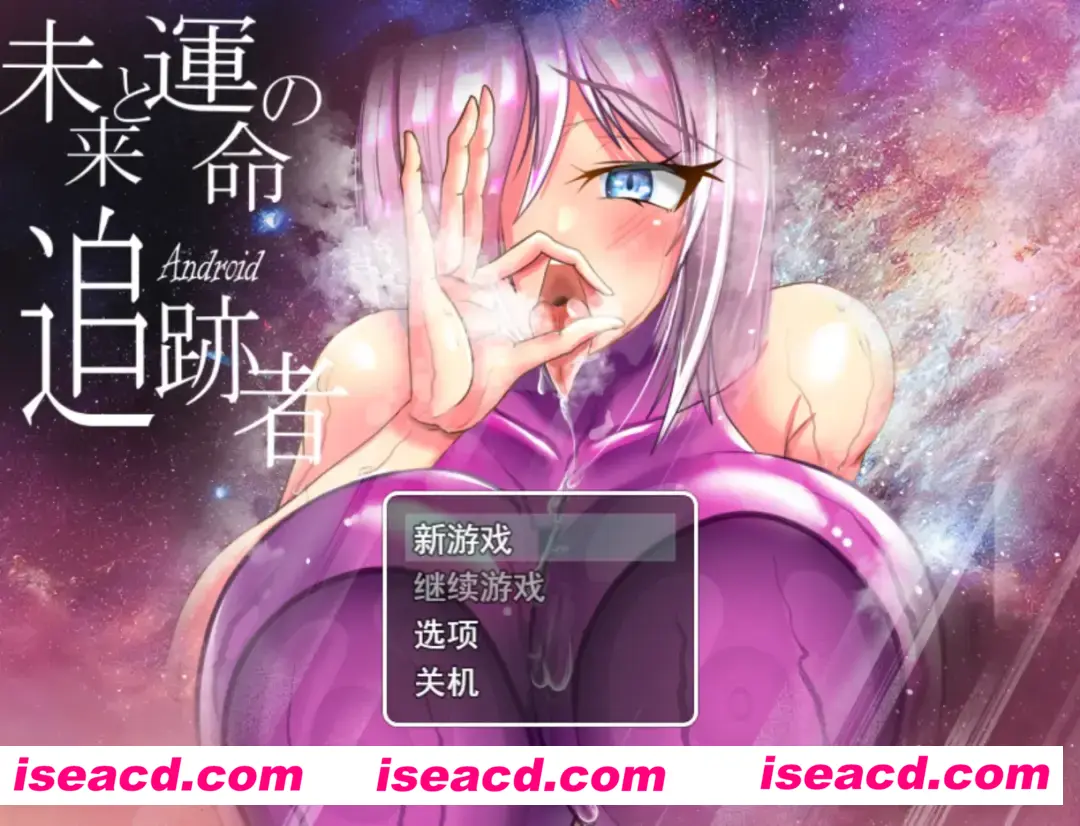 【日系RPG/汉化/NTR】被夺走的机器人·卡农~NTR杏骚扰人妻爆乳RPG 寝取られアンドロイドv25.06.28 Mtool汉化版【3.61G】