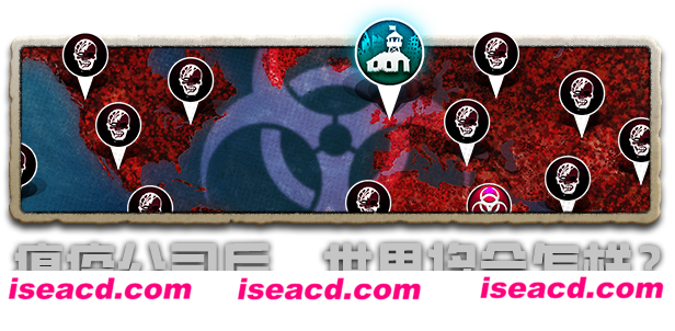 【策略SLG/中文】劫后公司/After Inc: Revival Build.19094650 官方中文【780M/新作】