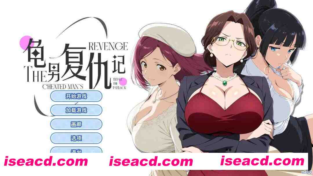 【互动SLG/官中/步兵/PC】龟男复仇记:以牙还牙,三倍奉还 官方中文步兵版【656M】