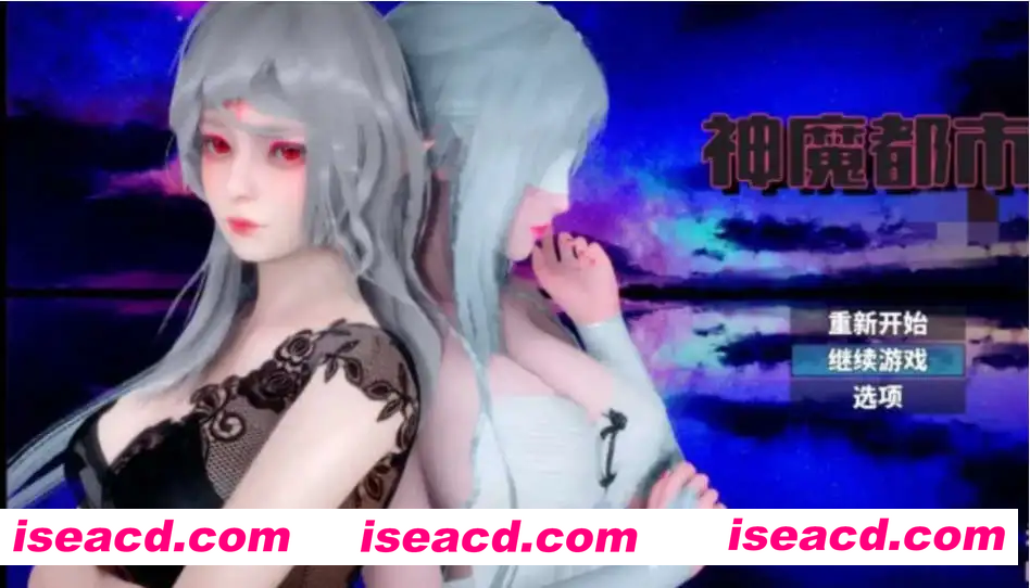 【国产RPG/中文/动态】神魔都市 Ver.1.80 官方中文步兵破解版+礼包码【PC+安卓/1.7G】