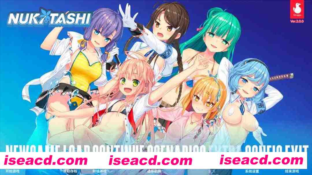 【拔作ADV/官中/休闲/PC】拔作岛 NUKITASHI 抜きゲーみたいな島に住んでる貧乳はどうすりゃいいですか?Ver2.0.0 官方中文版【5.38G/CV】