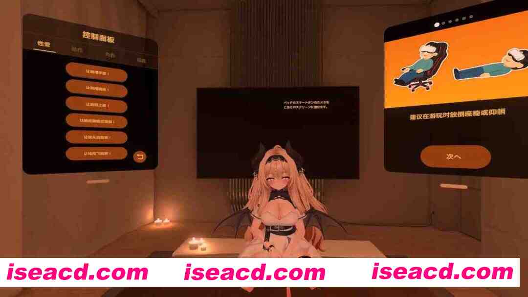 【3D互动/官中/VR/PC】和龙姐姐做榨精修行——想干嘛就干嘛,尽情发挥吧 龍のお姉さんとこづくり搾精修行 ー されるがまま。しぼりつくされて V1.1.1c 官方中文版【340M】