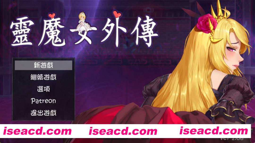 [ACT] 灵魔女外传v1.1.1/pc/官中+更新[3.2G]