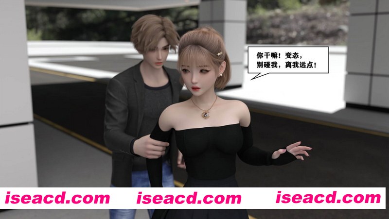 [3D全彩/无修][得到女友闺蜜的身体 01-03 合集/完结][667P/236MB][百度网盘]