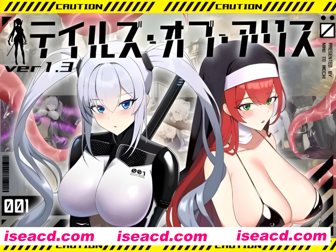【日系RPG/汉化/恶堕/异种X/PC】爱丽丝传说 テイルズ・オブ・アリス Tales of Alice Ver2.30 Mtool汉化版【2.35G】