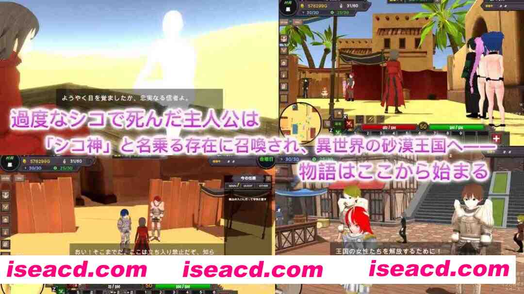 【3D互动/官中/全动态/露出/PC】沙漠王国与奴隶狩猎 砂漠王国と奴隷狩り Ve2.02 官方中文版【3.65G】