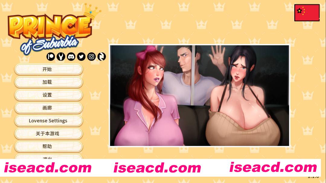 [亚洲风SLG/中文/步兵/带DLC] 郊野大嫖客 郊区王子/Prince Of Suburbia Part1+2 Ver1.1.0+DLC 官方中文步兵版 [4.7G/更新]