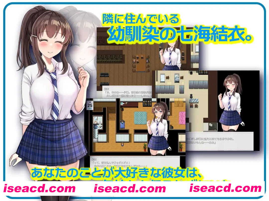 [RPG/AI汉化/NTR]NTR青梅竹马～她瞒着我什么也没做～][1.2G]