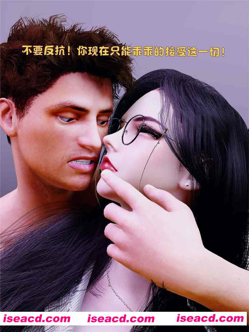 [3D全彩/无修][美母の堕 第1-9章/话+其它 合集/更新][1912P/2.37GB][百度网盘]