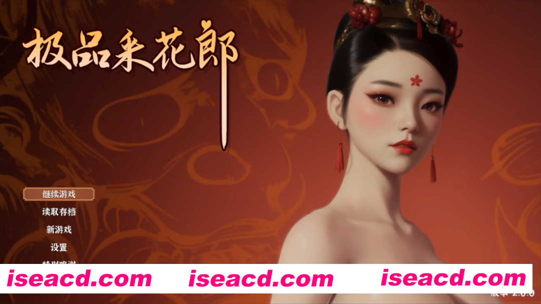 【武侠3D互动/官中/全动态/步兵/大结局/PC】极品采花郎 Romantic Escapades Ver2.0.0 官方中文步兵版+存档【9.22G】