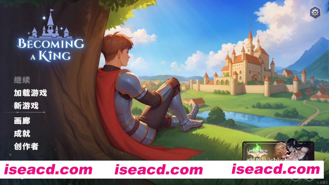 【互动SLG/官中/动态/PC】成王之路 成为国王 Becoming a King Ver1.01 官方中文版【5.81G】