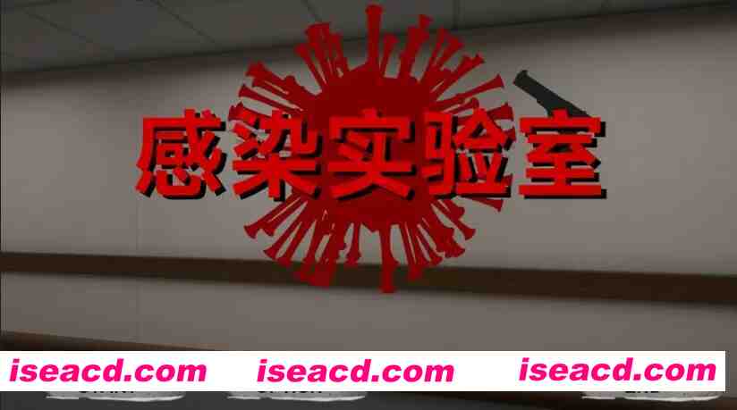 [FPS/中文/3D] 感染实验室 感染ラボ  Ver1.0.1  DL官方中文版 [3.6G/新作/CV]