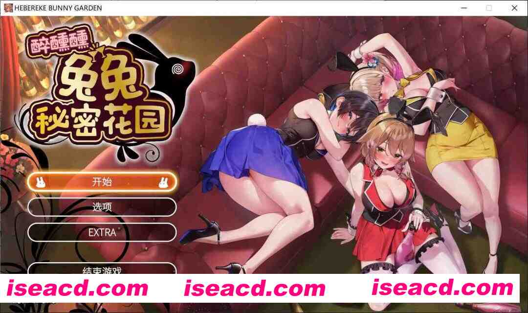 [3D互动/中文/步兵全动态] 醉醺醺 兔兔秘密花园 STEAM官方中文步兵版 [1.7G/新作/全CV]