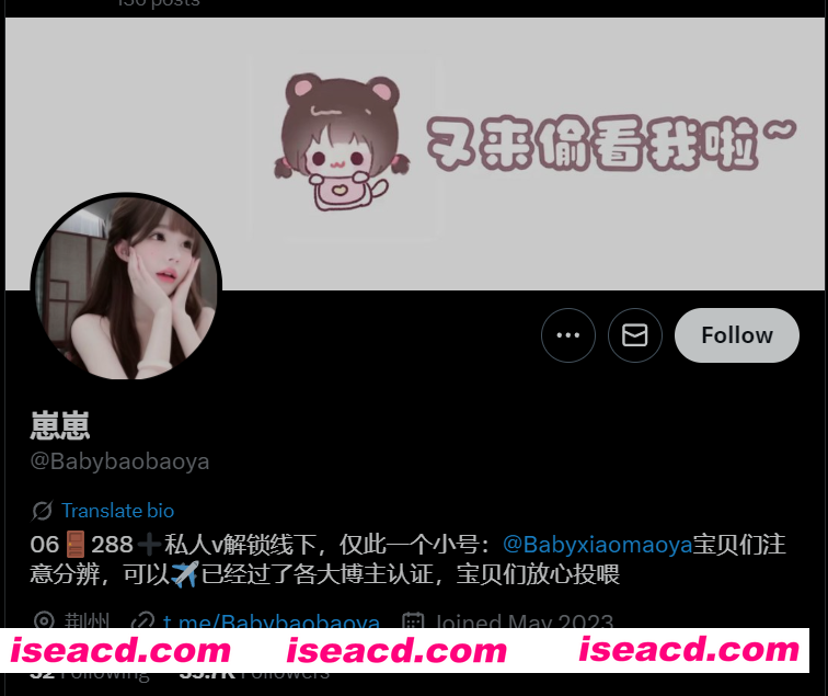 [视频/步兵] 推特福利姬崽崽@Babybaobaoya 288门槛视频：露脸白虎萝娘1小时步兵版 [5.5G]
