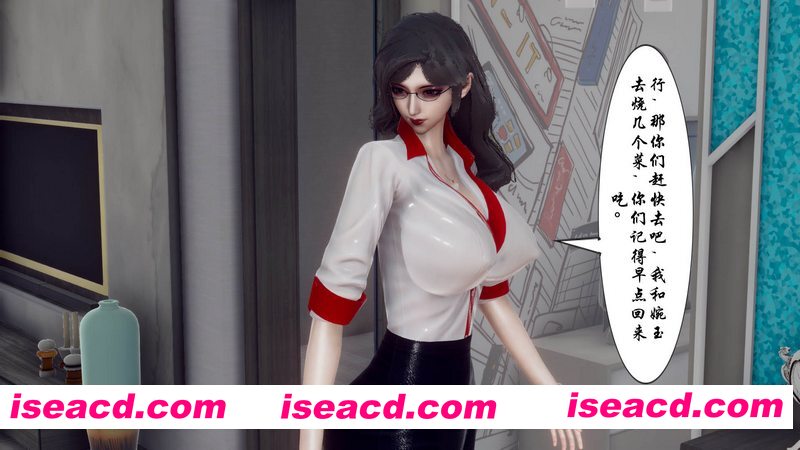 [3D全彩][チーファン][妈妈和未婚妻沦为小男孩的… 1-6 合集][1113P/560MB][百度网盘]