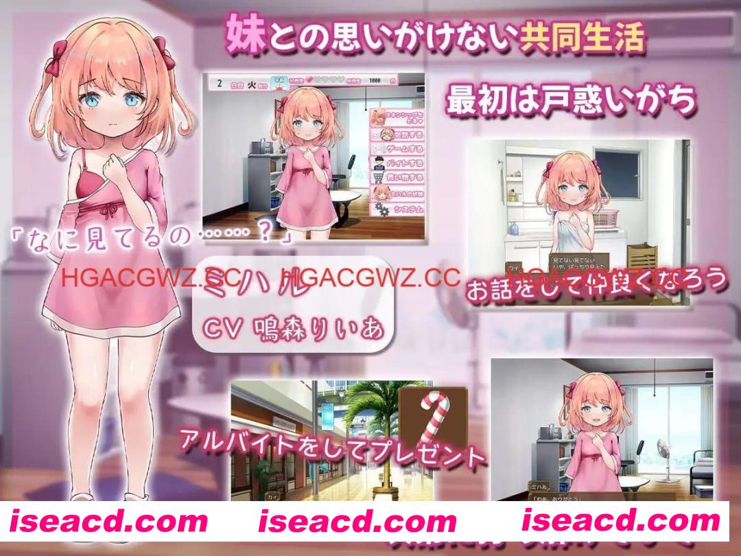 【SLG/AI汉化/CV】甜蜜恋爱妹生活 ～恋人是哥哥～【PC+安卓/1.1G】