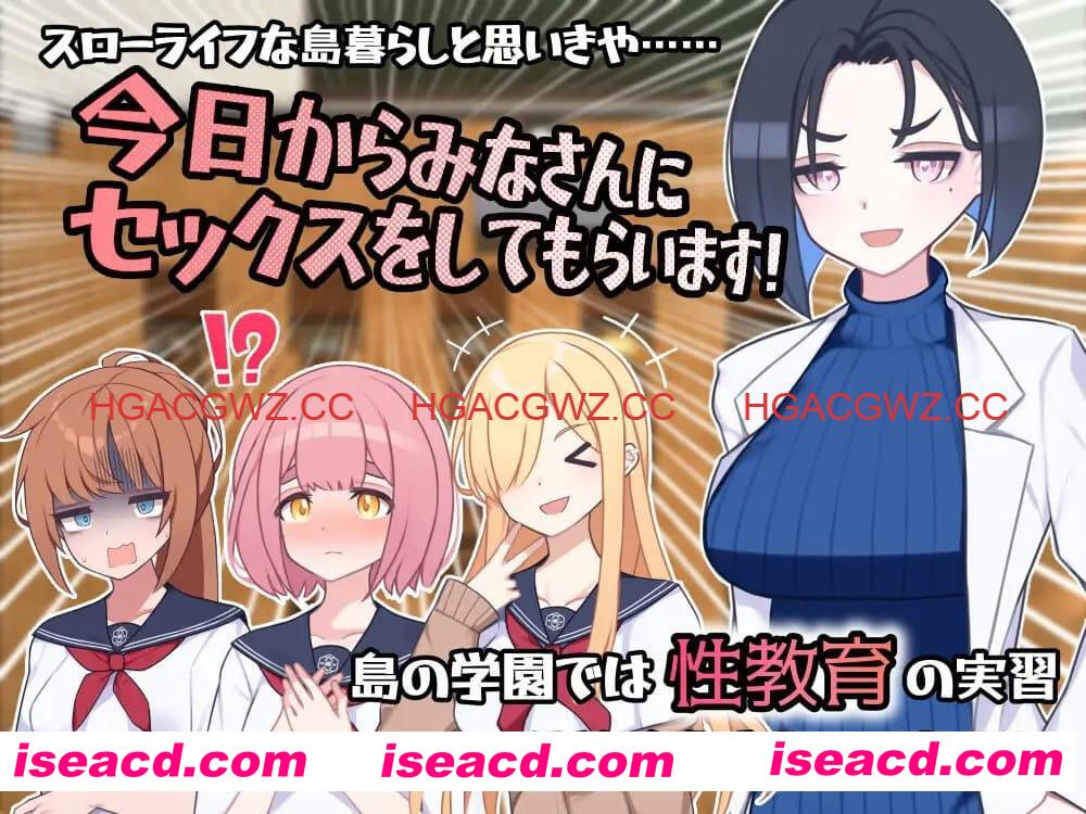 【RPG/AI汉化/MTool】在岛上进行性爱实践v1.0【电脑/1.6G】