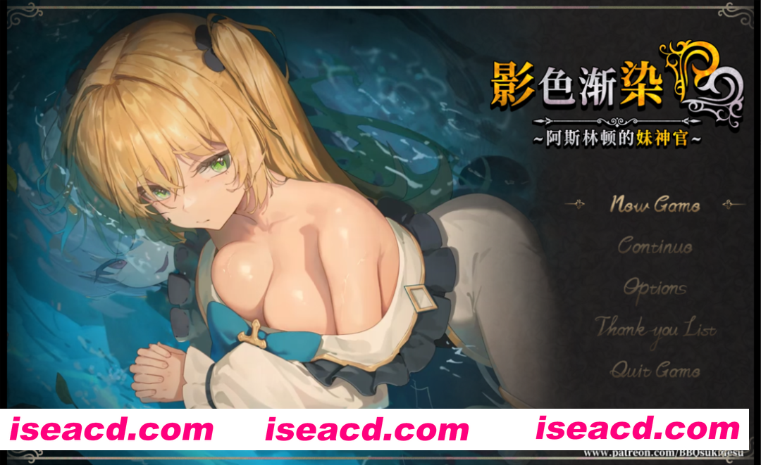 【日系RPG精品/官中/恶堕/PC+安卓joi】影色渐染~阿斯林顿的妹神官~ 影に染まりゆく~アスリントの妹神官~ v1.0.2 官方中文步兵版【3.66G/CV】