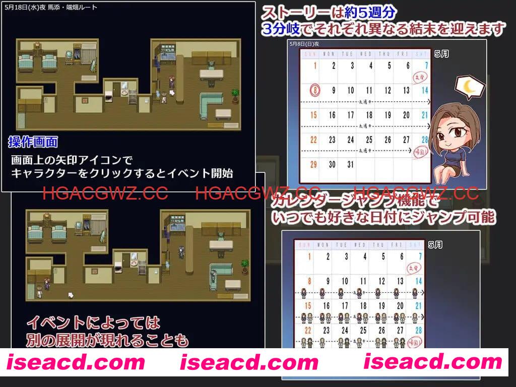 【RPG/AI汉化/MTool/NTR】出差 在家 妻子 相机【PC/1.4G】