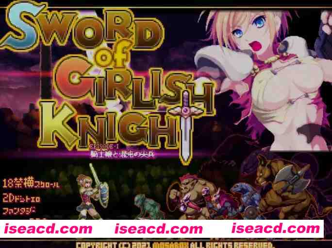 [日式ACT/全动态] 少女骑士之剑 ソード・オブ・ガーリッシュナイト DL正式版 [100M/新作]