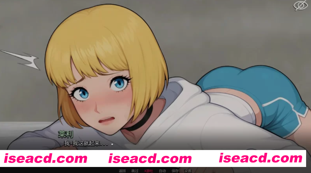 [互动SLG/AI汉化/PC+安卓] 和男娘躲避在一起 Ver1.0 AI汉化步兵版 [650M/新作]