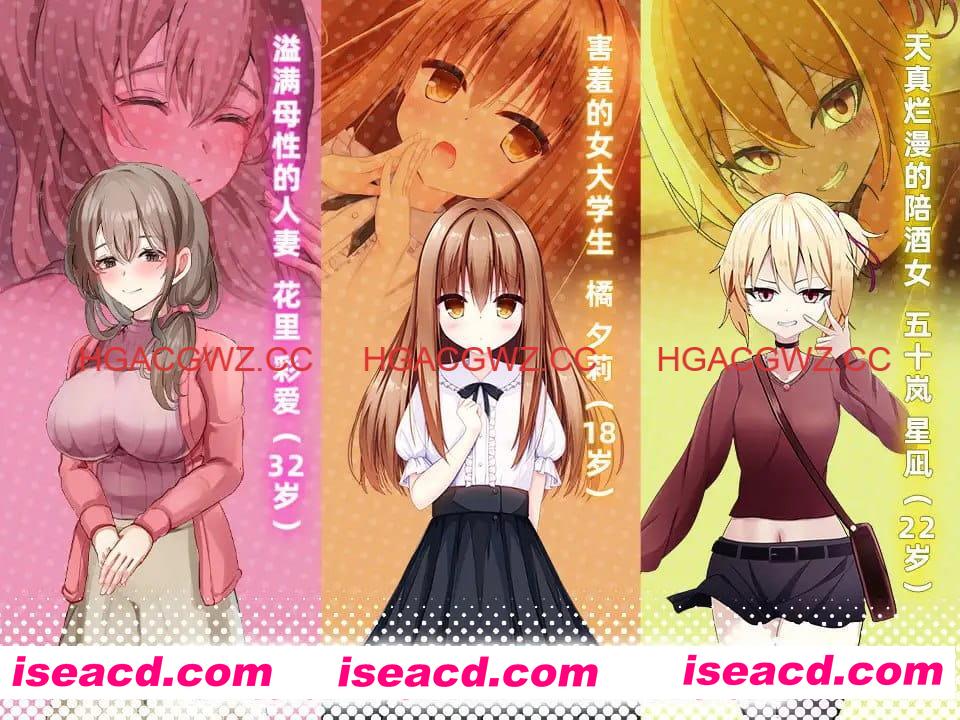 【SLG/中文/动态】女性专属风俗～秘密项目的潮吹放题～【PC/1.2G】