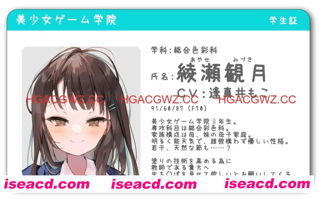 【SLG/中文/动态/CV】放课后租借阴茎 绫濑观月篇【226M】