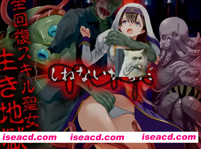 [日式RPG/AI汉化] 因为不会死啊 しねないからだ AI汉化版 [1G/新作]