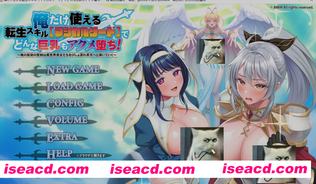 [日式ADV/AI汉化] 用只有我能用的转生技能【潮吹魔剑】无论怎样的大馒头都能堕落！我胯下的圣剑将引导异世界美女们湿漉漉地升天 AI汉化版 [3.2G/新作/全CV]