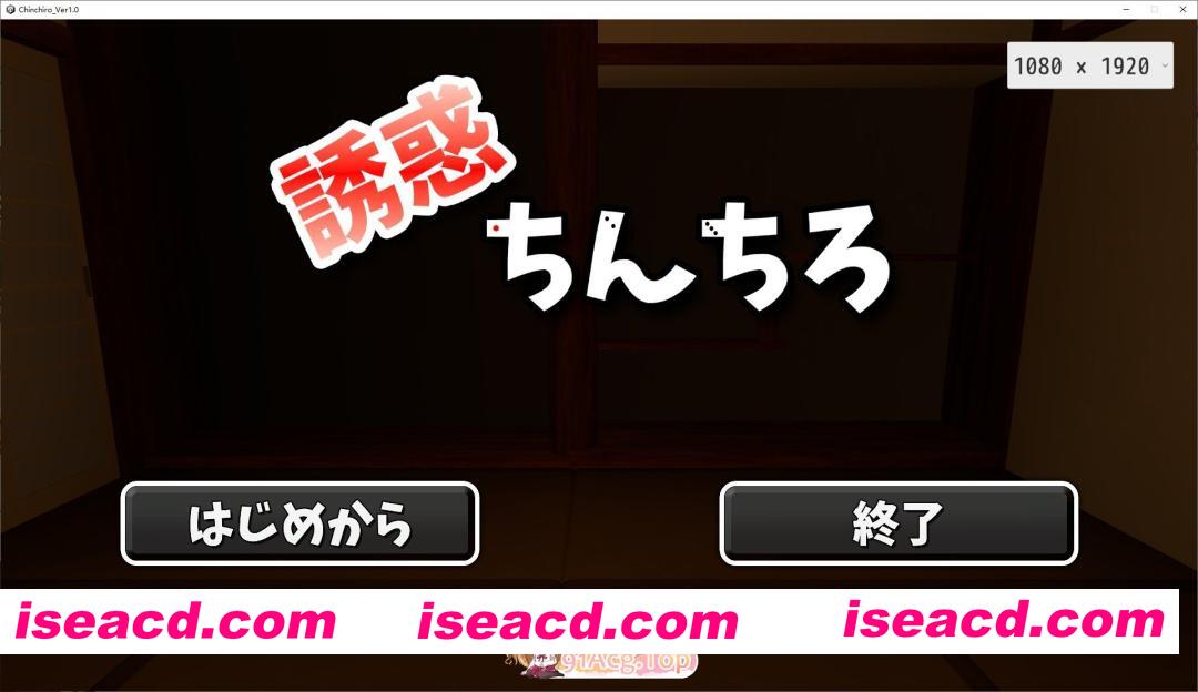 [SLG/动态]诱惑小弟弟 正式版+存档[新作][FM/830M/百度]