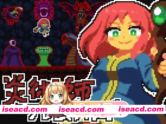 [SLG]  [迅雷云/FM]炎术师芙蕾姆酱！~魔窟脱出作战~/炎術師フレムちゃん！~魔窟脱出作戦~/生肉+动态 pc [128m]