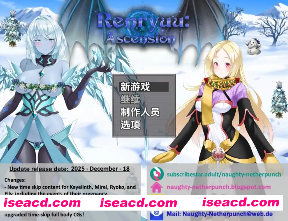 [PC-RPG] 更新[日式RPG] 连龙升天 Renryuu: Ascension v25.12.18 PC+安卓 内嵌AI汉化步兵版 [4.20G][BD]