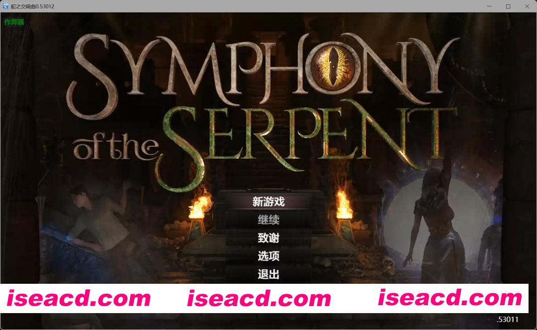 [神作RPG/汉化/沙盒/动态]蛇之交响曲 Symphony of the Serpent v53012 AI汉化版[PC+安卓][FM/百度/7G]