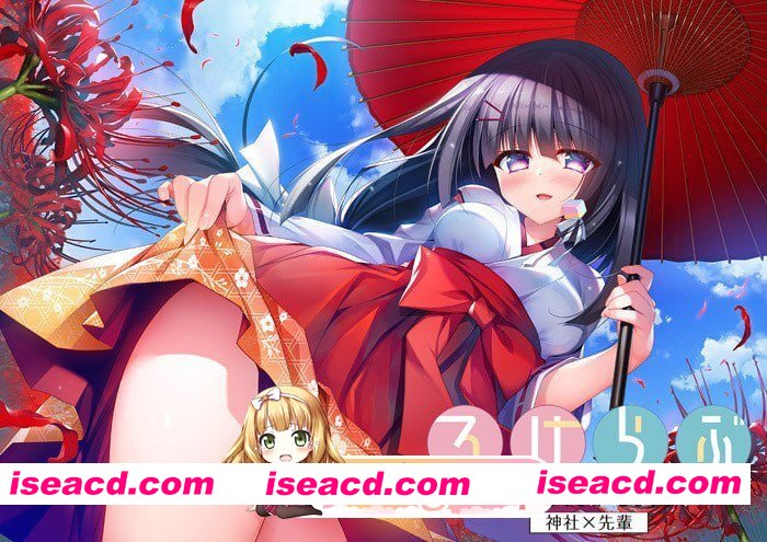 [ADV]  [迅雷云/FM]恋爱定位 神社×前辈/ろけらぶ -Location Love- 神社×先輩/官中+无码 pc [2.12G]