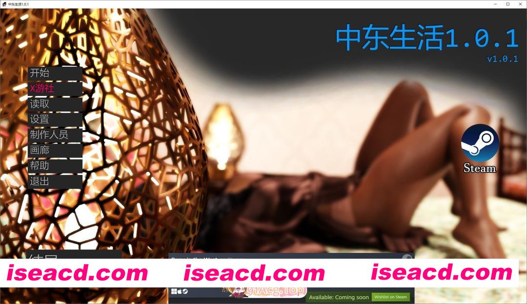 [欧美SLG/汉化/动态]中东生活V1.0.1 AI汉化版[PC+安卓][FM/3.4G/百度]