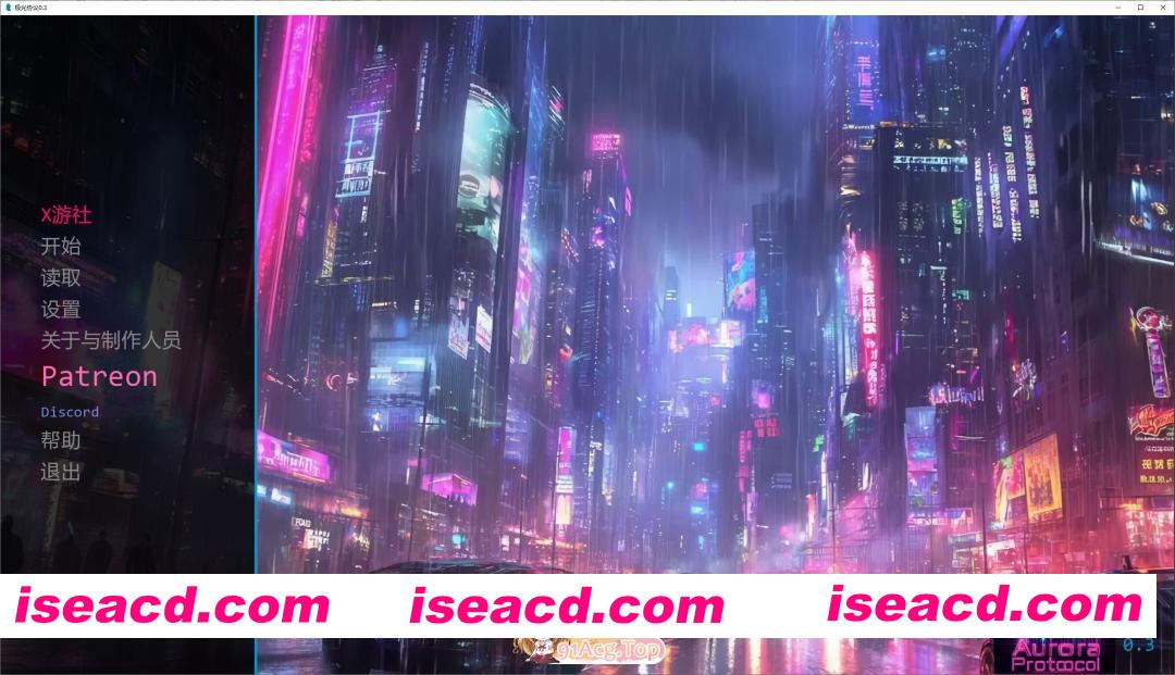 [欧美SLG/汉化/动态]极光协议V0.3 AI汉化版[PC+安卓][FM/5.5G/百度]