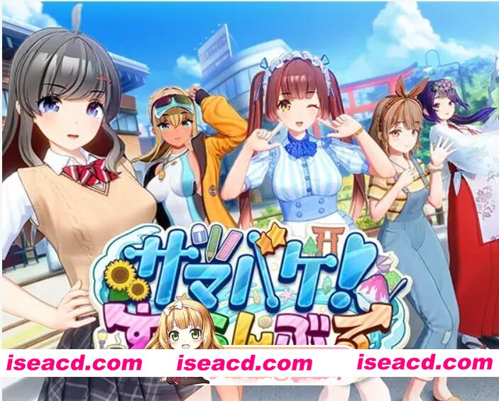 [3D大作/i社/开放世界/动态] 夏日狂欢 サマバケ！すくらんぶる v1.16 精翻汉化版+全DLC+去码+修改器[FM/百度/26G]