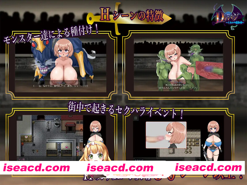 [PC-RPG] [日式RPG/汉化] 不洁～米莉娜与欲望之城～ Dirty～ミネルバと欲望の街～ AI汉化版 [1.50G][BD]