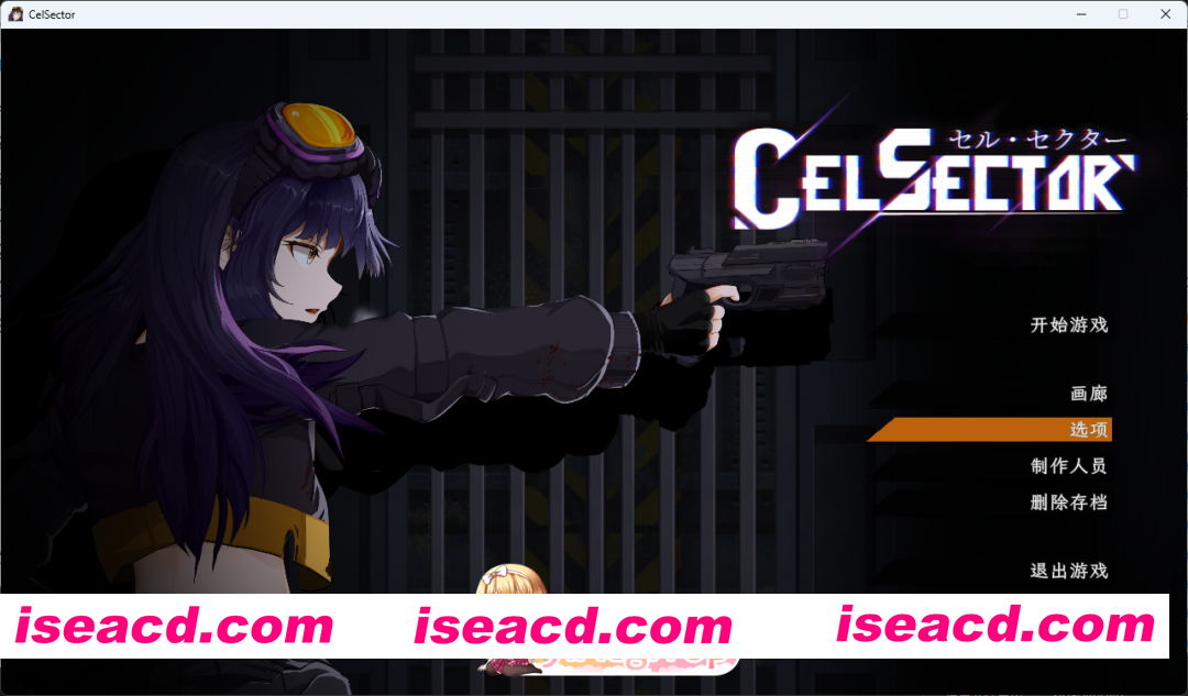 [精品ACT/中文/动态] 细胞领域 官方中文版 [新作] [FM/580M/百度]