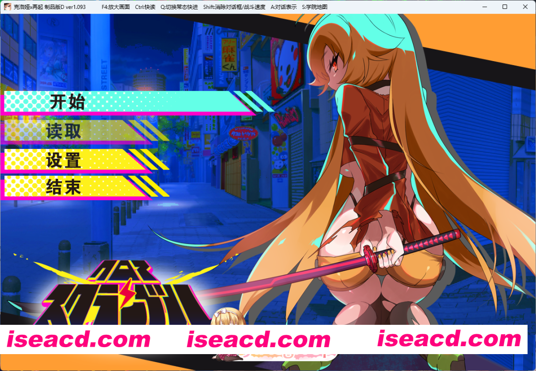 [精品RPG/汉化] 克洛娅·再起V1.093  云心汉化组汉化版 [新汉化] [FM/1.3G/百度]